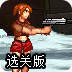 黑洞加速器慢