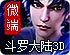 tv版ssr